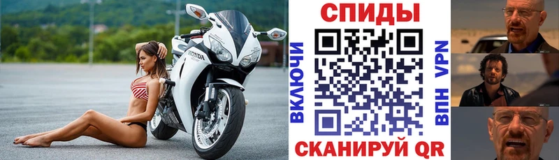 Amphetamine Розовый  Купить  Новоаннинский 