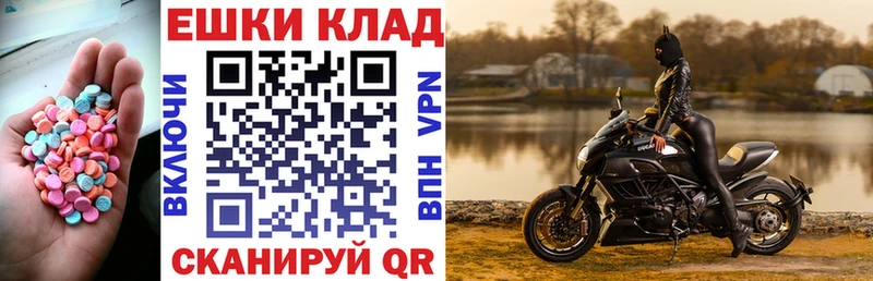 ЭКСТАЗИ 99%  Купить  Новоаннинский 