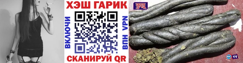 Гашиш hashish  Купить где  Новоаннинский 