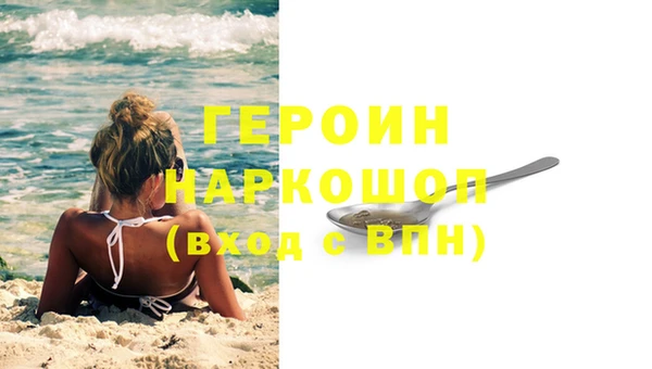 прущая мука Инта