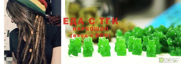 прущая мука Инта