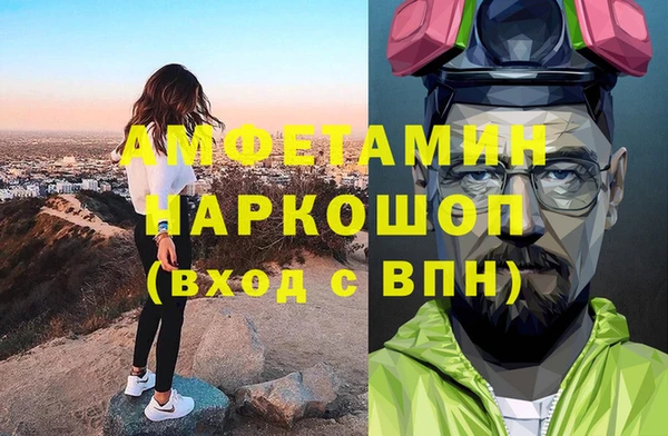 прущая мука Инта