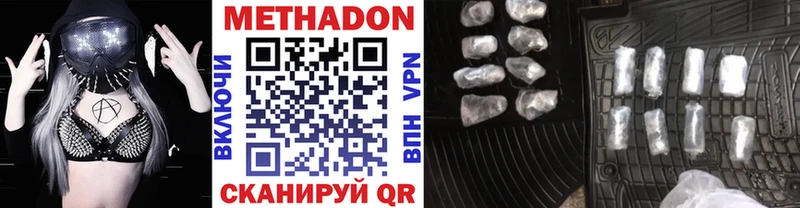 Купить закладки  Новоаннинский  Метадон кристалл 