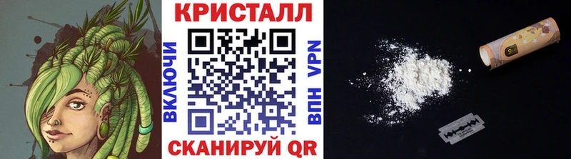МЕТАМФЕТАМИН винт Новоаннинский