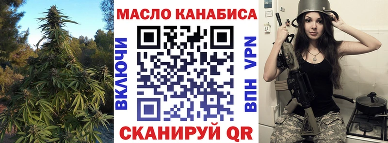 ТГК Wax  Купить где  Новоаннинский 